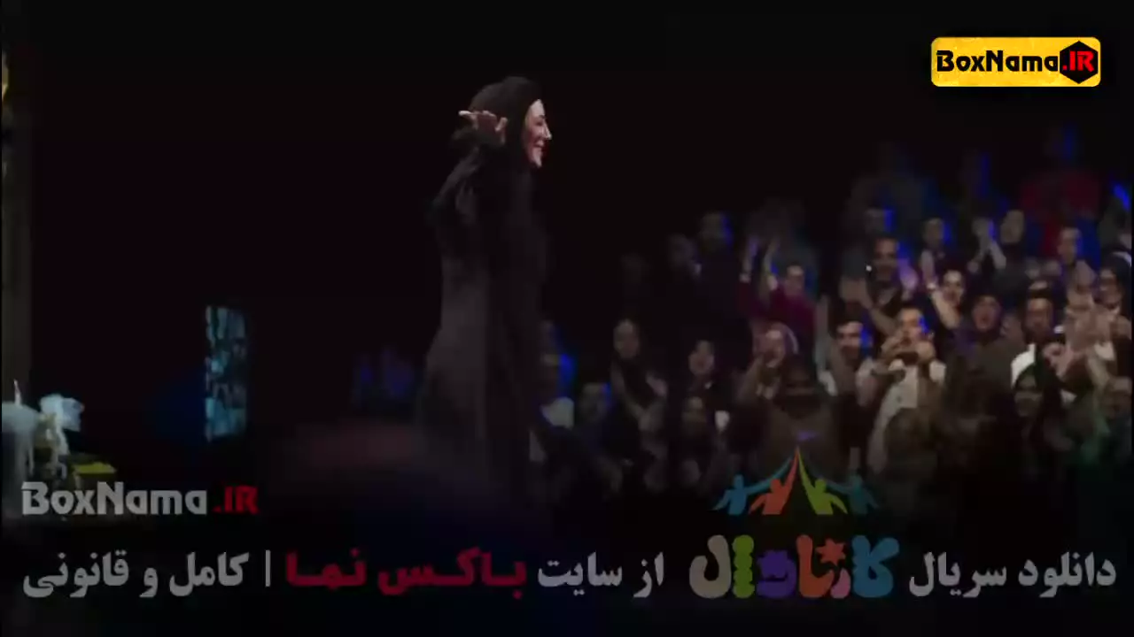 رویا میرعلمی و علی اوجی در قسمت ۸ کارناوال