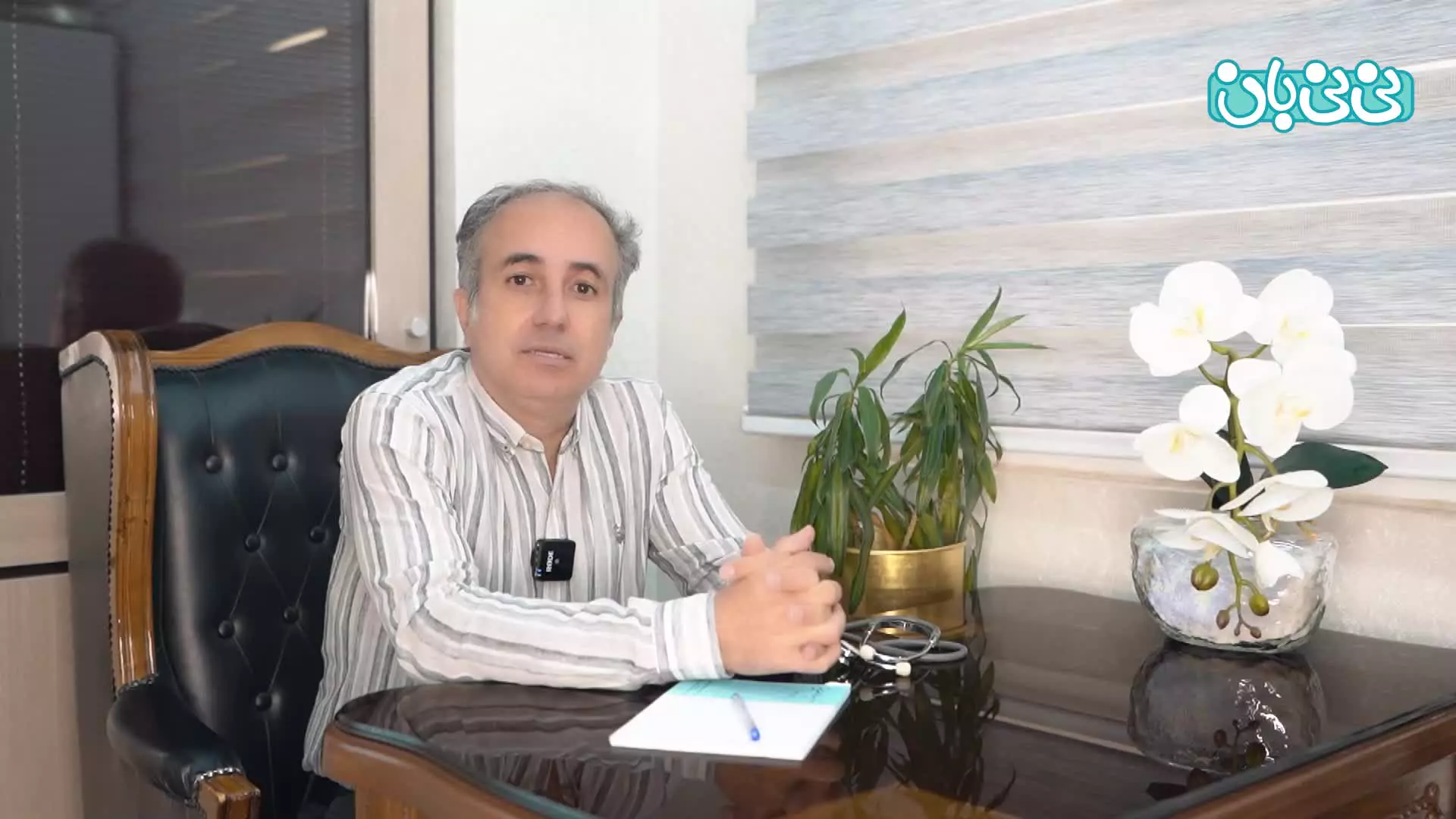 عوامل موثر در سلامت و زیبایی پوست