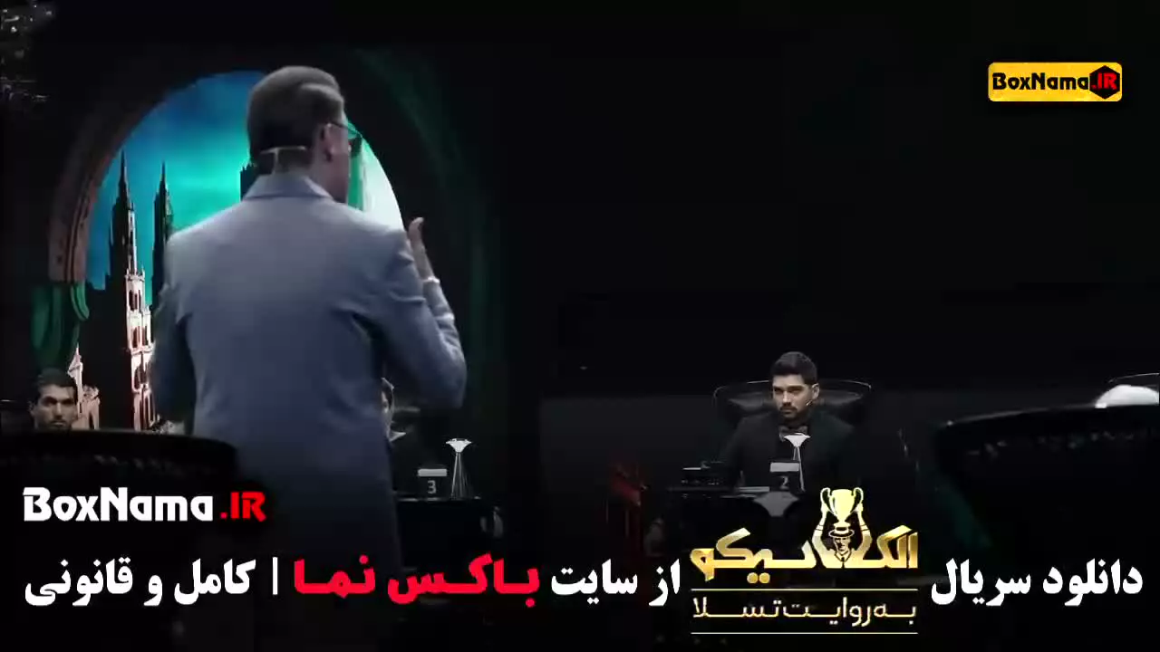 قسمت ۲۲ الکلاسیکو مافیا فینال