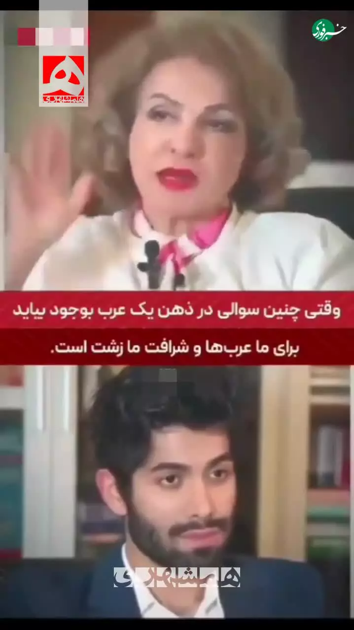   نظر جالب دختر صدام حسین در مورد ایران!