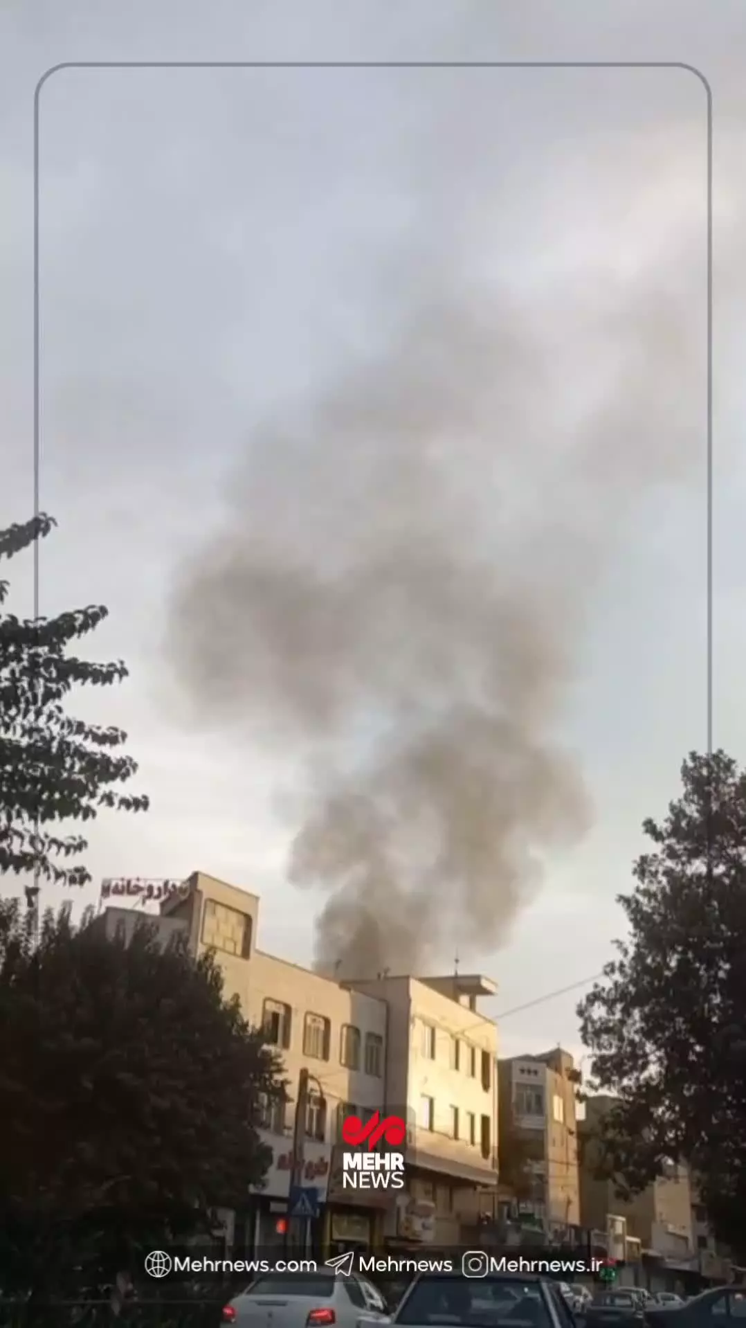   اولین تصاویر از آتش‌سوزی لحظاتی قبل در حوالی منطقه یافت‌آباد تهران