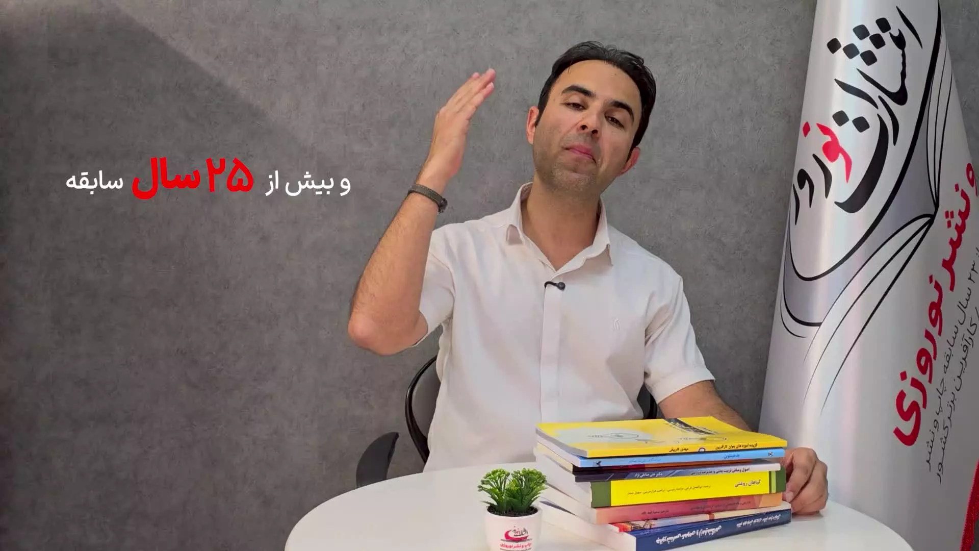 چاپ کتاب در عشق آباد