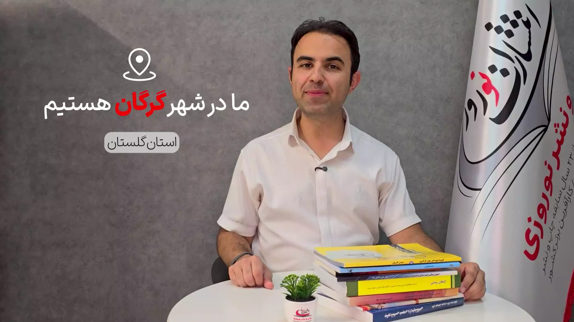 چاپ کتاب در سراب