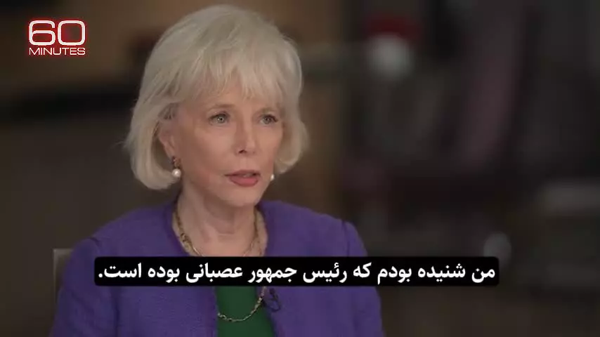   ویتکاف: از حمله اسرائیل به قطر احساس خیانت کردیم