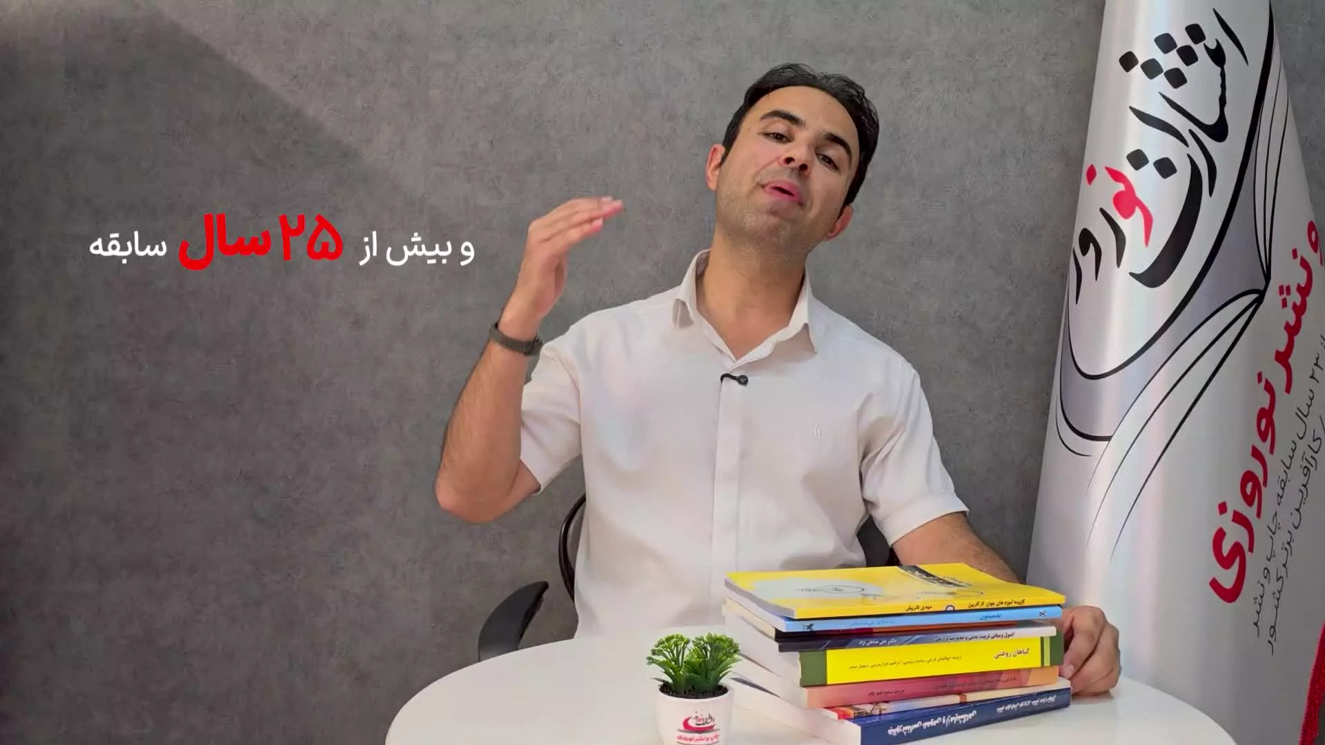 چاپ کتاب در تبریز