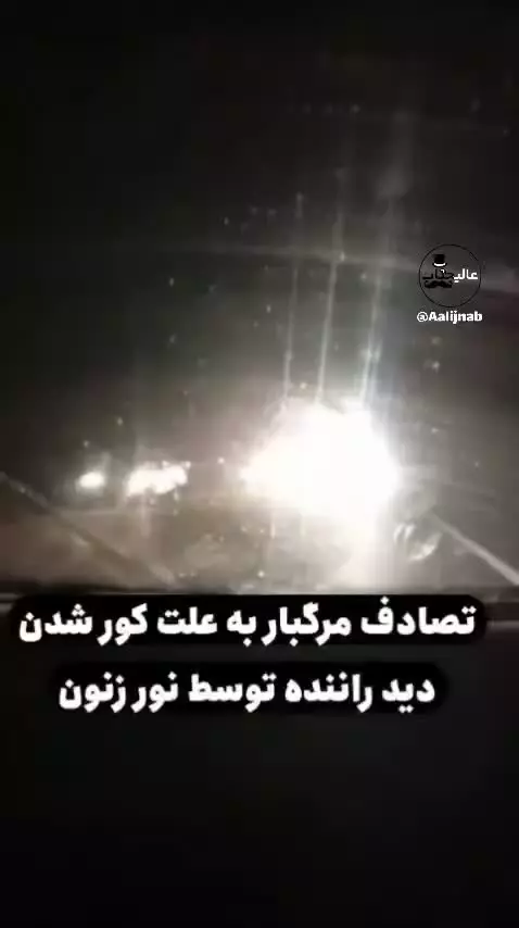   دید راننده کور شد؛ تصادف مرگبار خودروی پراید به‌علت استفاده از لامپ زنون