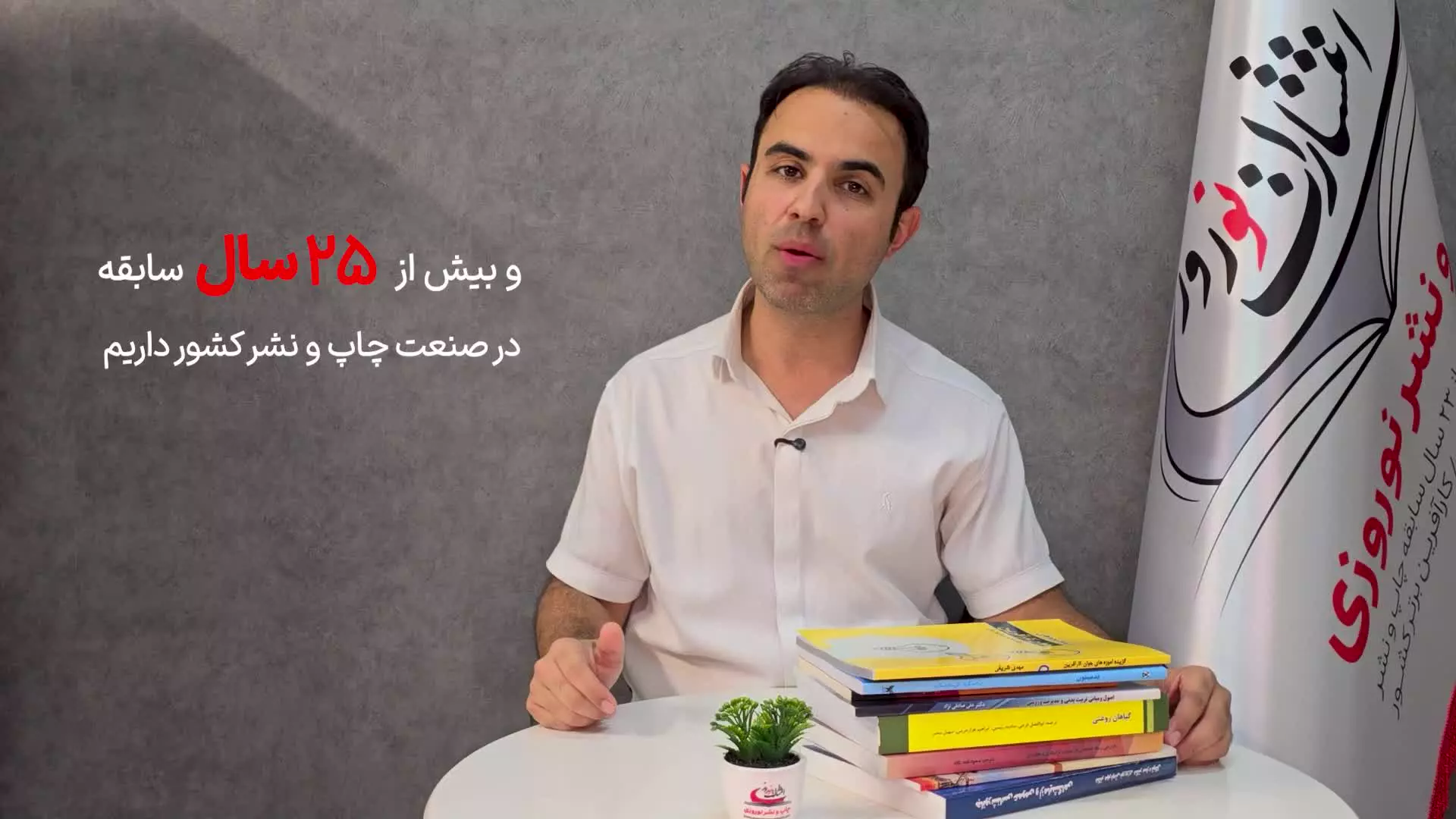 چاپ کتاب در قائنات