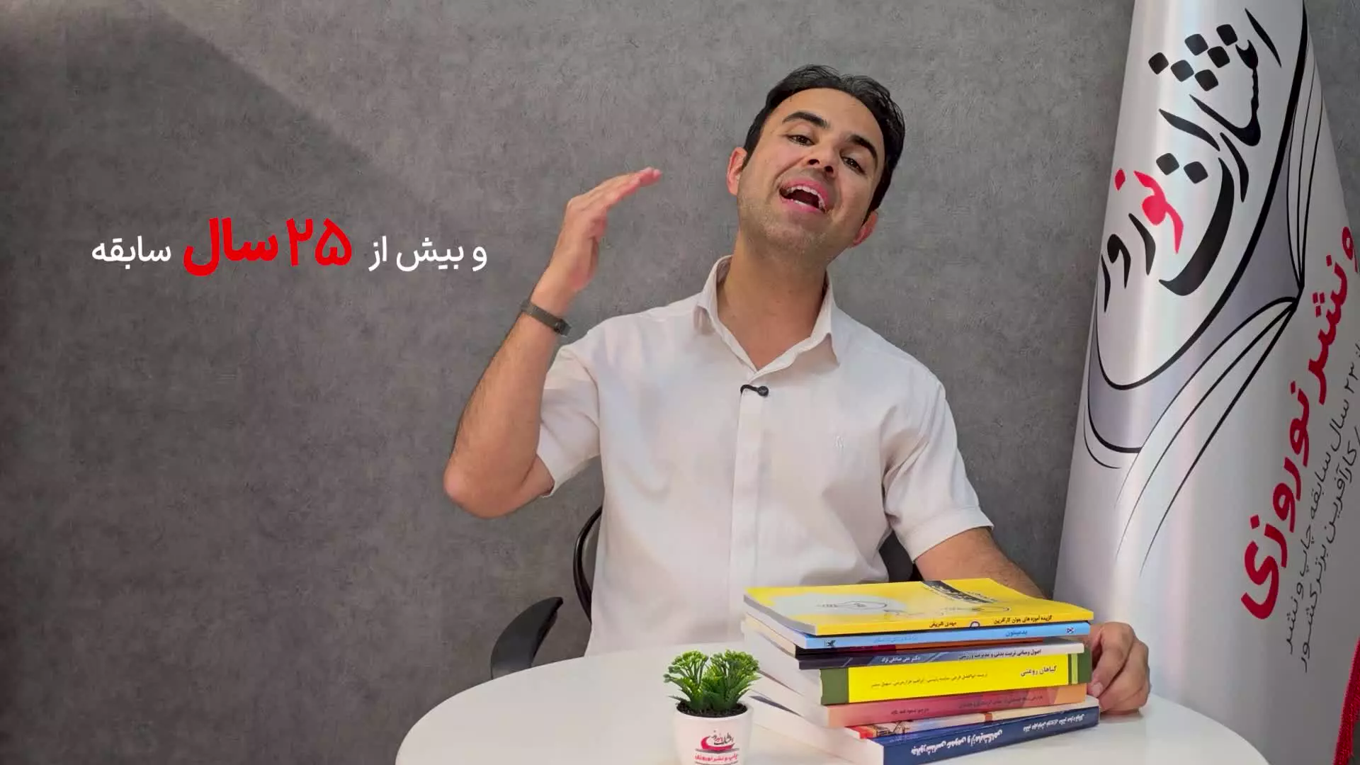 چاپ کتاب در اهر