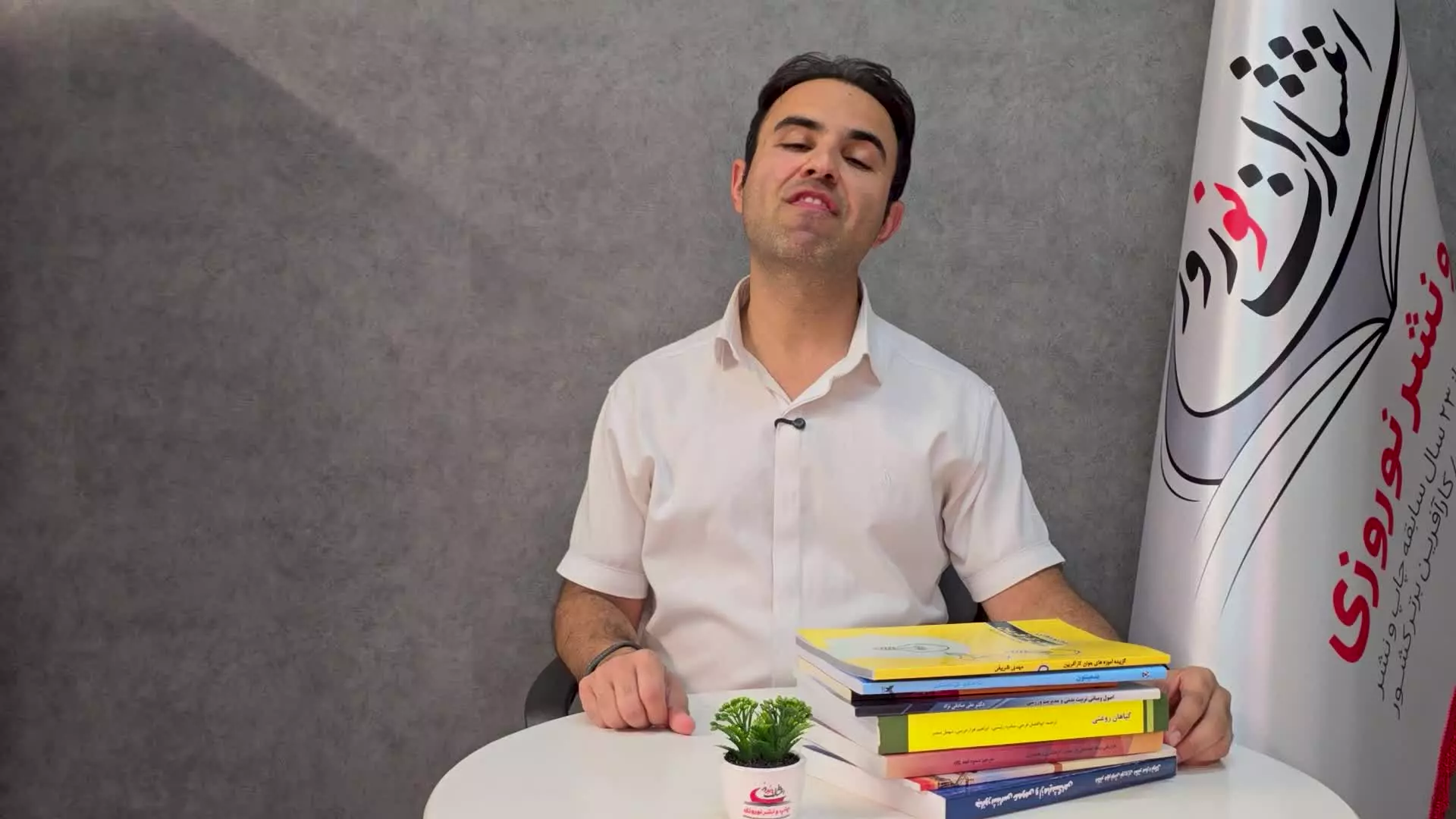 چاپ کتاب در آذرشهر