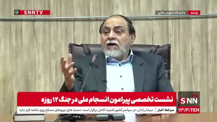   رحیم پور ازغدی: آنهایی که دم از کوروش و خشایار و داریوش می‌زنند حداقل مثل آنها باشند چون آنها دائم با غرب در جنگ بودند!