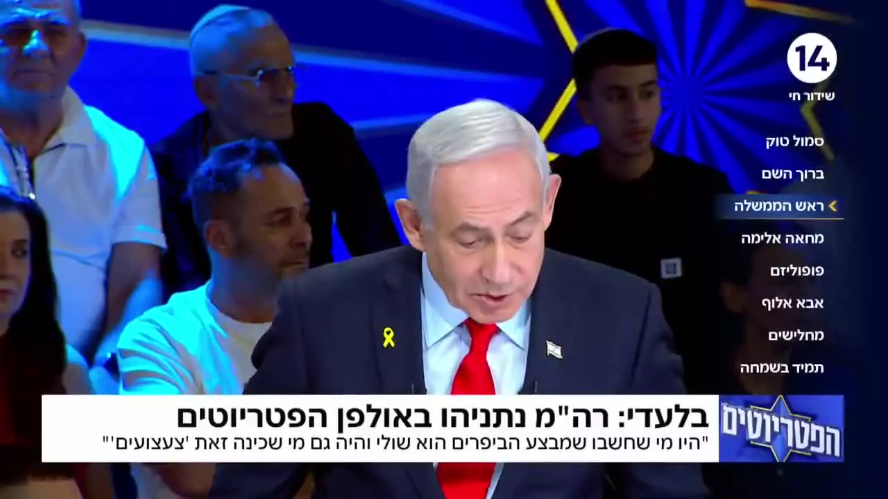   ادعای نتانیاهو در گفتگو با شبکه ۱۴ اسرائیل: ایران قصد داشت ۲ لشکر هوابرد بفرستد تا نصرالله را نجات دهد