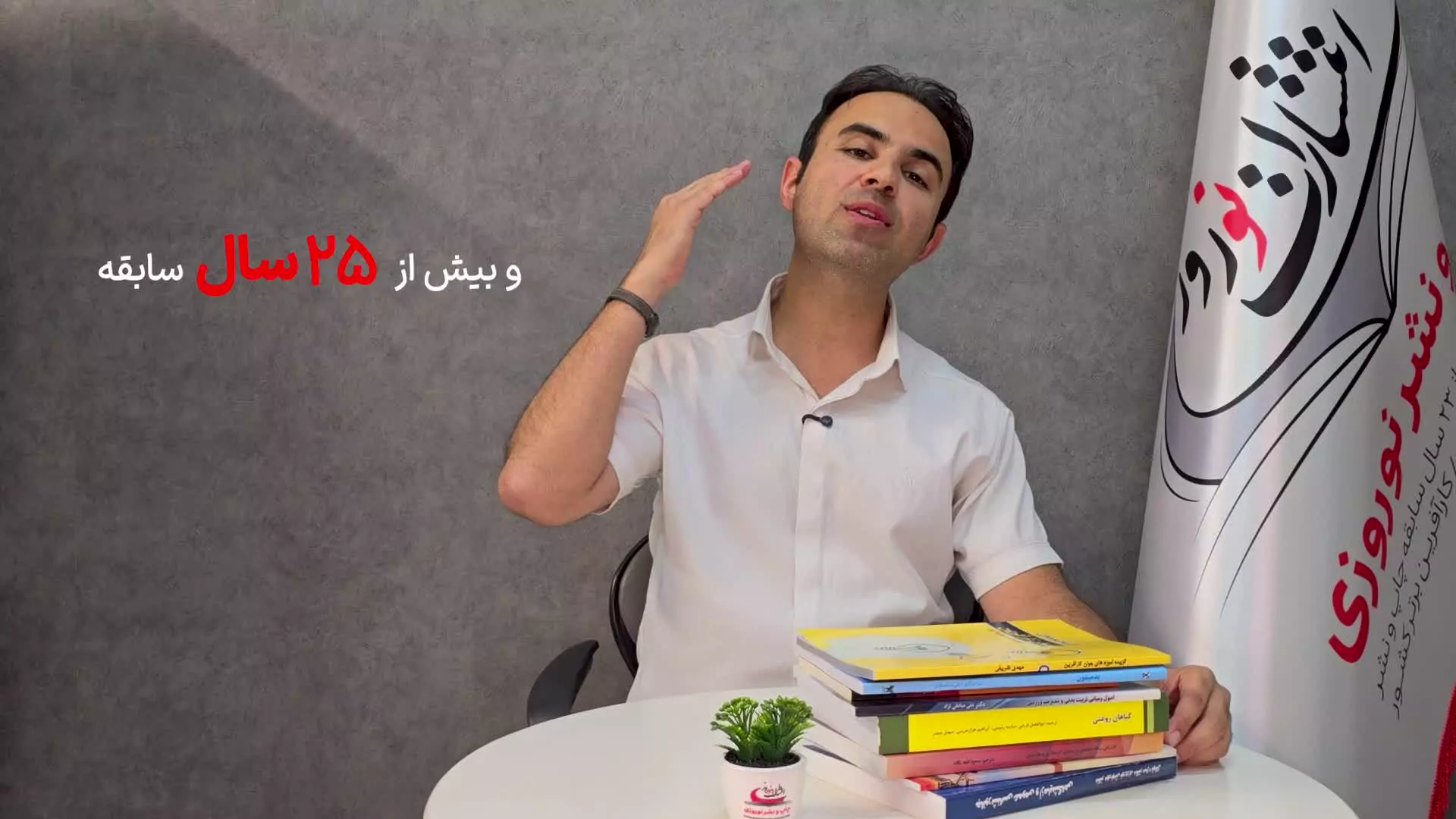 چاپ کتاب در گلپایگان