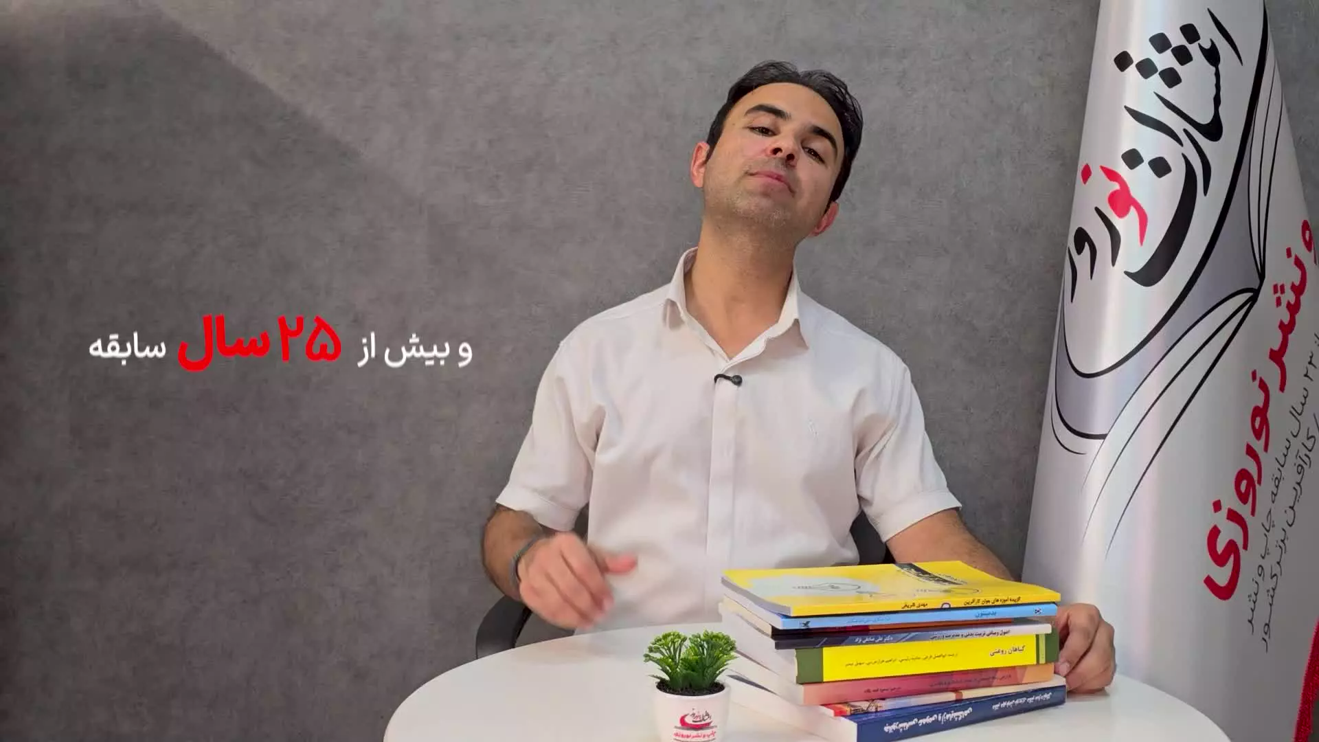 چاپ کتاب در شهرضا