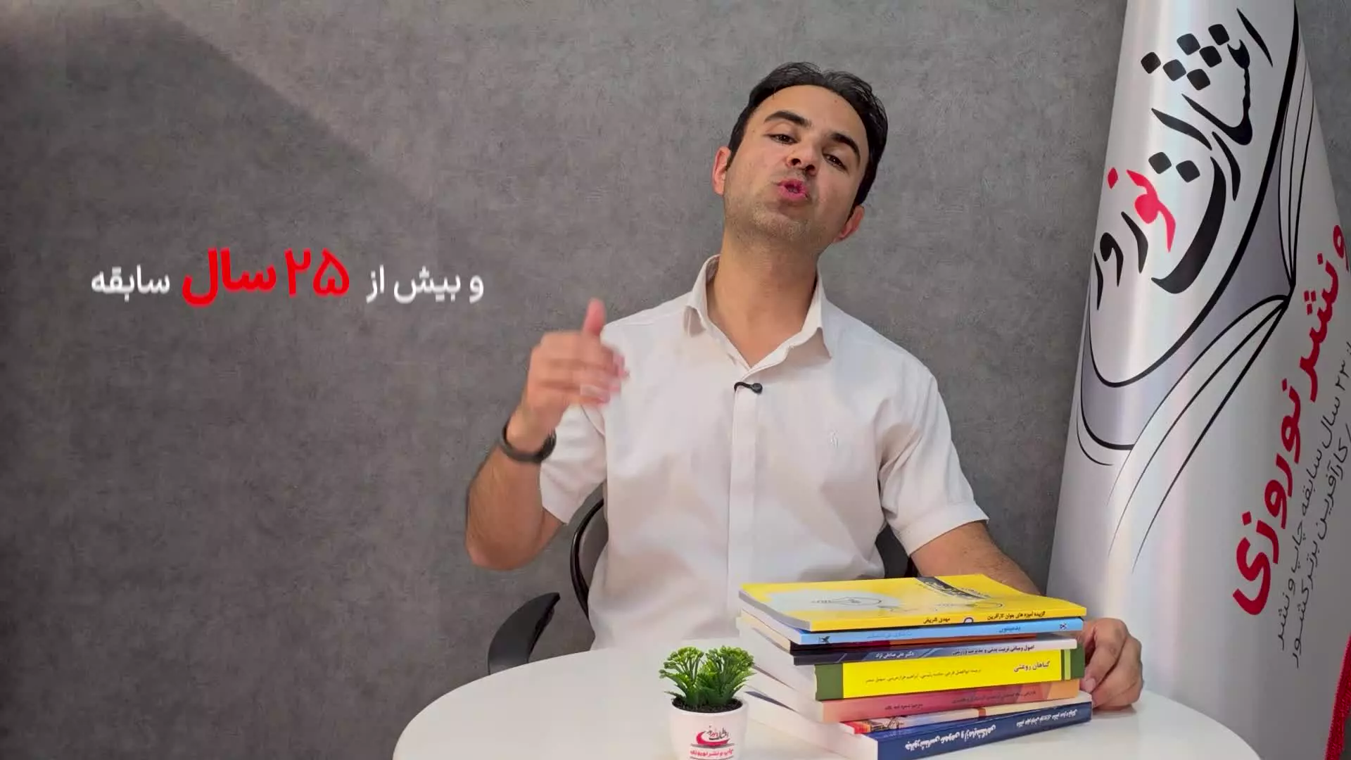 چاپ کتاب در مبارکه