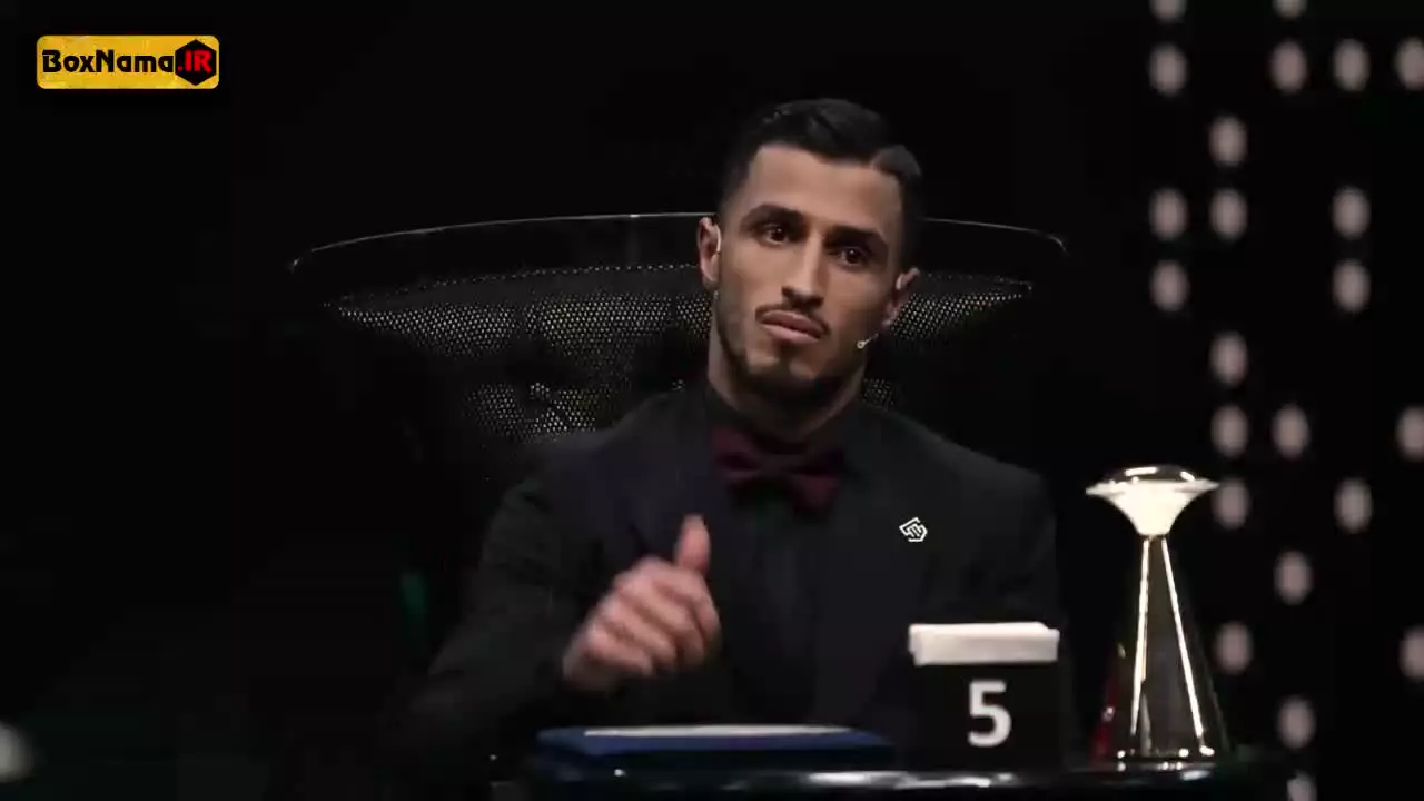 مسابقه الکلاسیکو مافیا