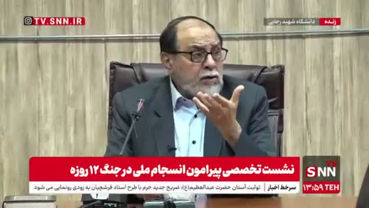   رحیم پور ازغدی: آنهایی که گفتند ایران باید به اجلاس شرم‌الشیخ می‌رفت یا احمق و بی‌سوادند یا خائن نفودی