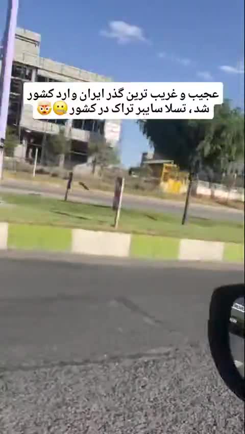   تصاویری از سایبرتراک تسلا در خیابان‌های ایران!