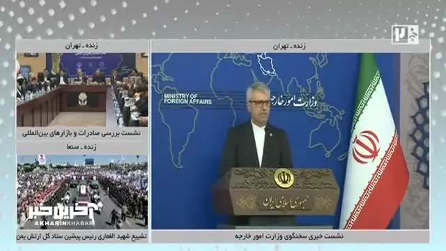   بقائی: شرایط برای آغاز مذاکرات رسمی ایران و آمریکا فراهم نیست