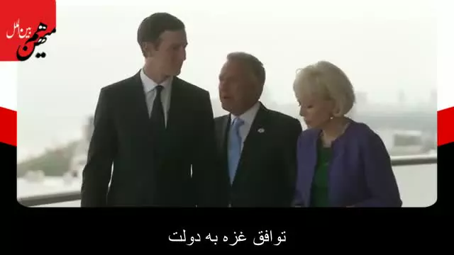   ادعای خبرساز ویتکاف درباره ایران: توافق نزدیک است؟