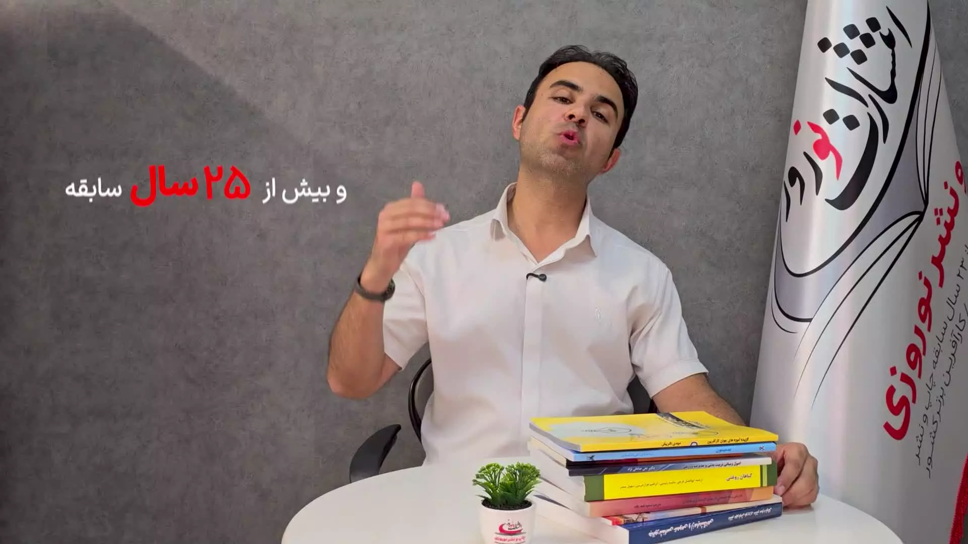 چاپ کتاب در اصفهان