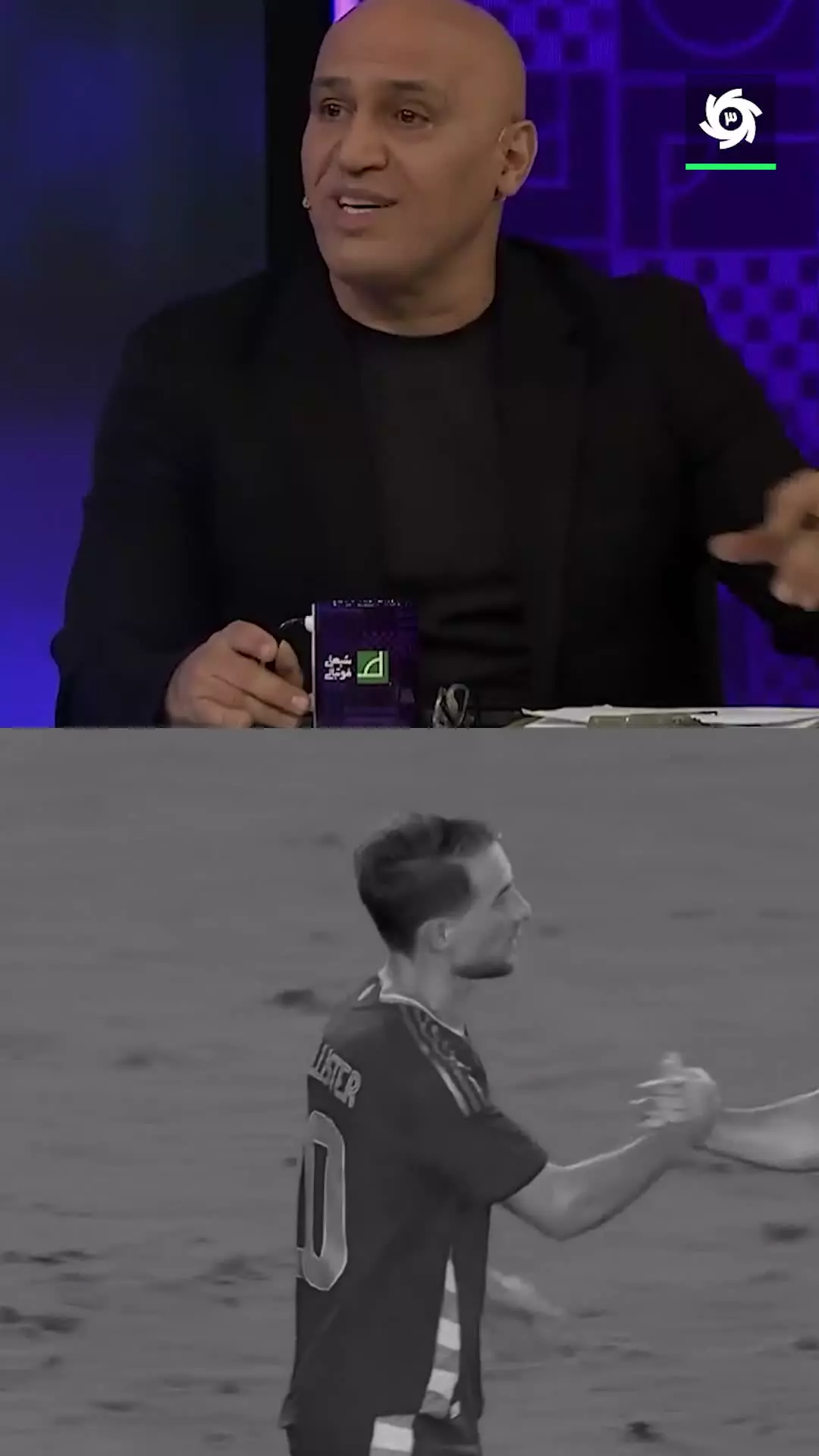   شوخی جالب گزارشگر فوتبال به صحبت‌های منصوریان درباره تماشای فوتبال