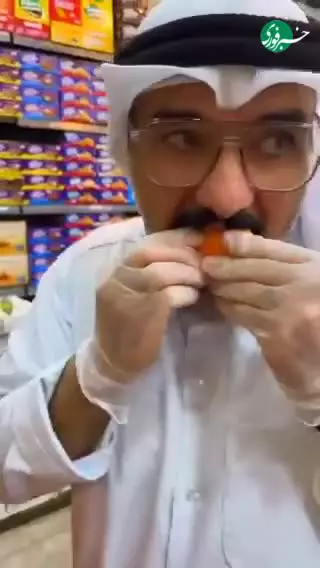   ذوق‌زدگی یک شهروند کشور عربی حاشیه خلیج فارس برای خرمالو ایرانی