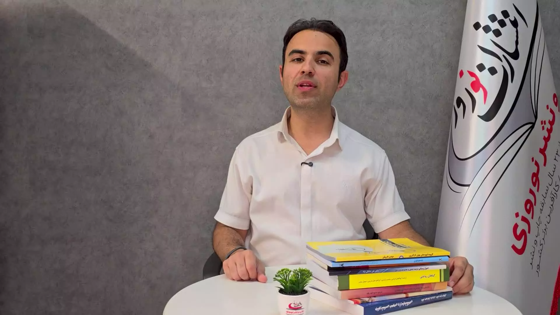 چاپ کتاب در نظرآباد