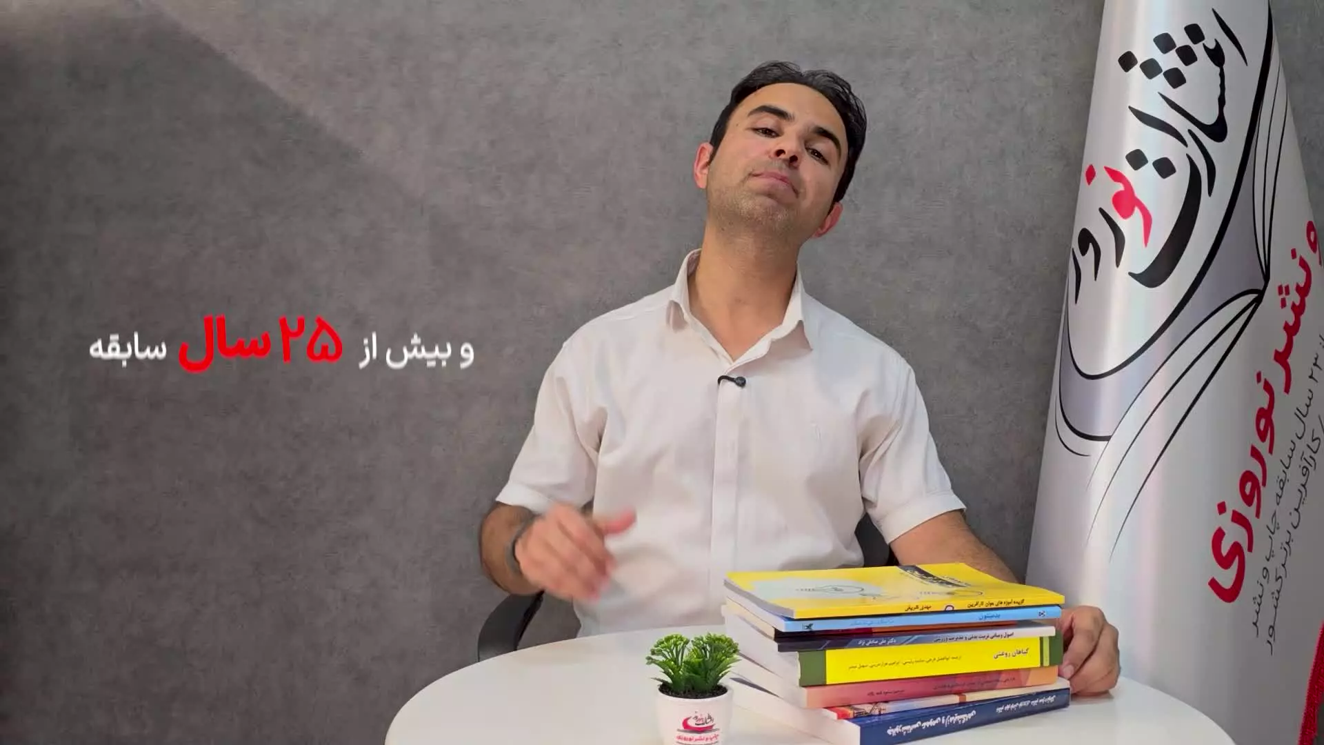 چاپ کتاب در فردیس