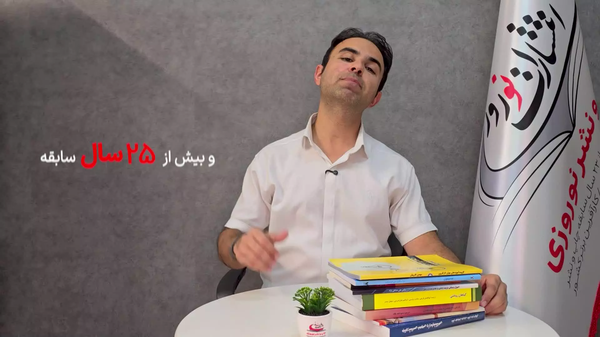 چاپ کتاب در کرج