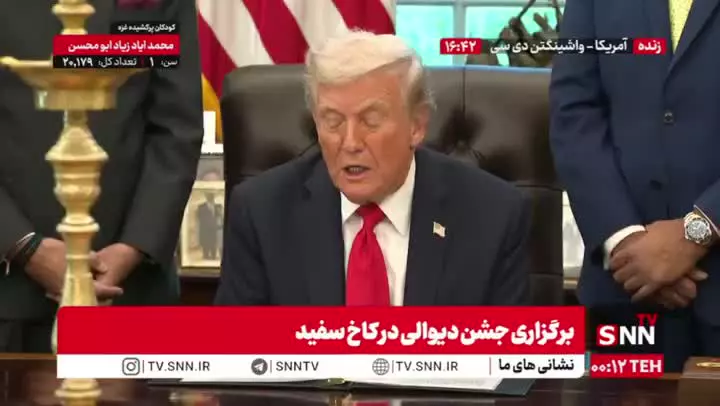   ترامپ حماس را وحشی خواند!