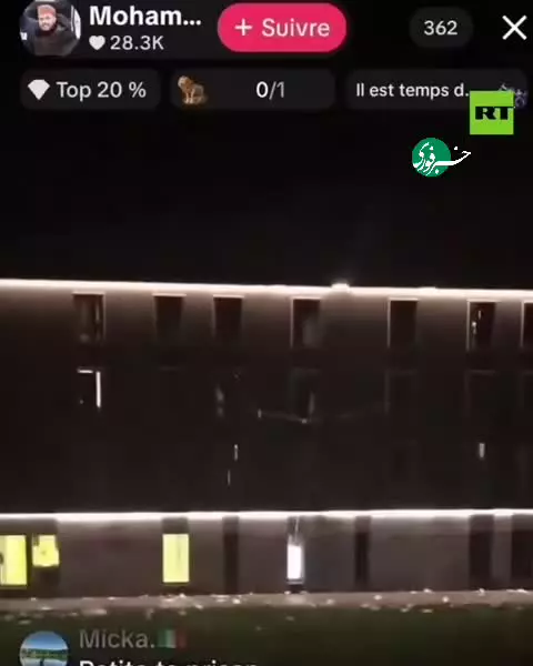   آزار و اذیت رئیس جمهور اسبق فرانسه در زندان؛ سارکوزی، بیدار شو!