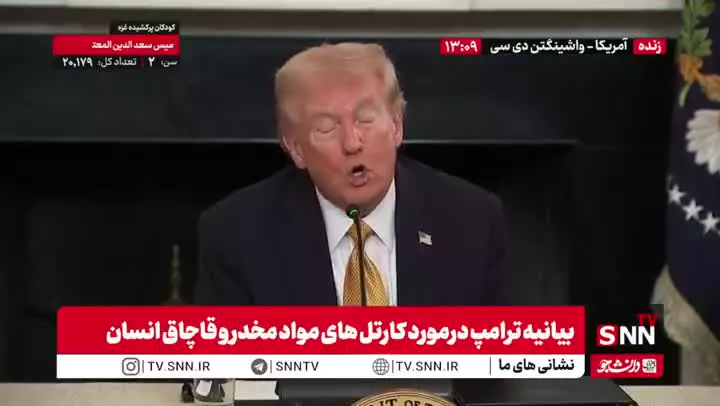   عملیات زمینی آمریکا علیه ونزوئلا؛ ترامپ به کنگره اطلاع داده است!