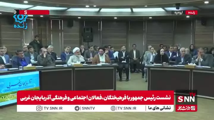   انتقاد پزشکیان از صداوسیما