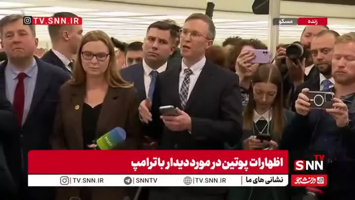   واکنش تهدیدآمیز پوتین به ابهام در ارسال سلاح‌های دوربرد به اوکراین: پاسخ ما...