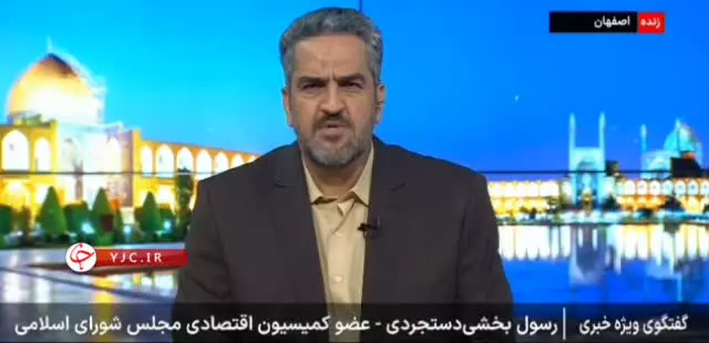   نماینده مجلس: باید به مناسبت انحلال بانک آینده مراسم جشن برقرار شود