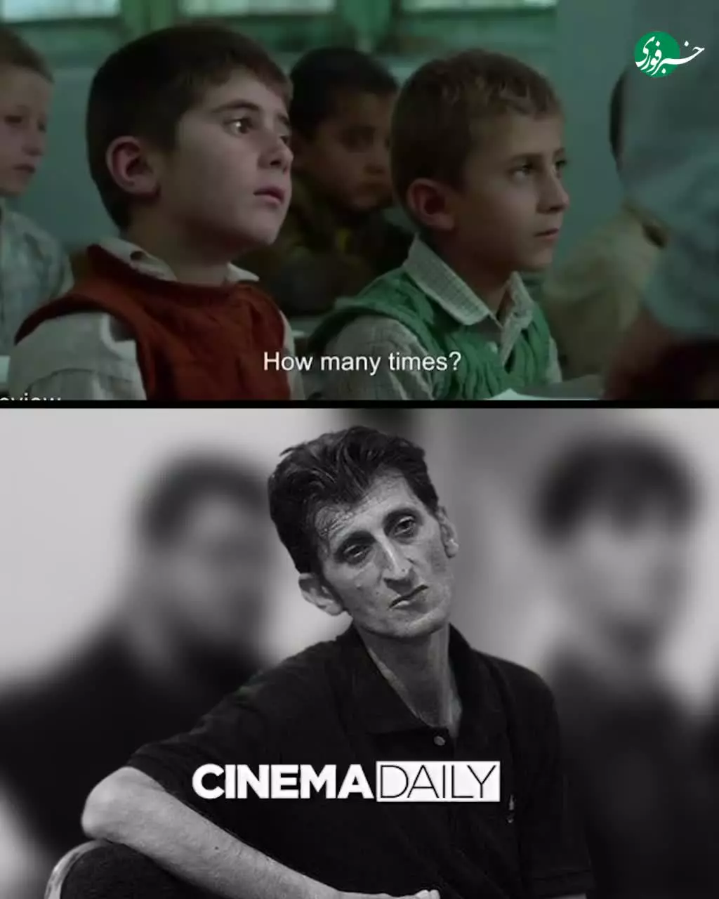   سکانسی از مرحوم احمد احمدپور در فیلم «خانه دوست کجاست»