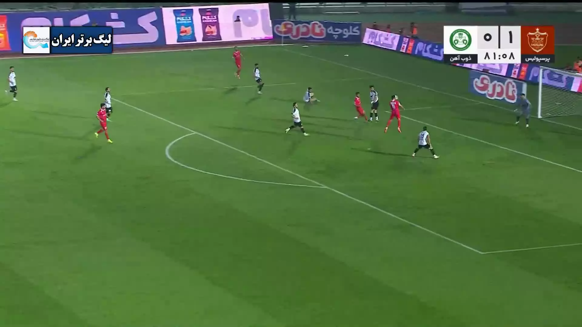   گل دوم پرسپولیس توسط علیپور در دقیقه 82