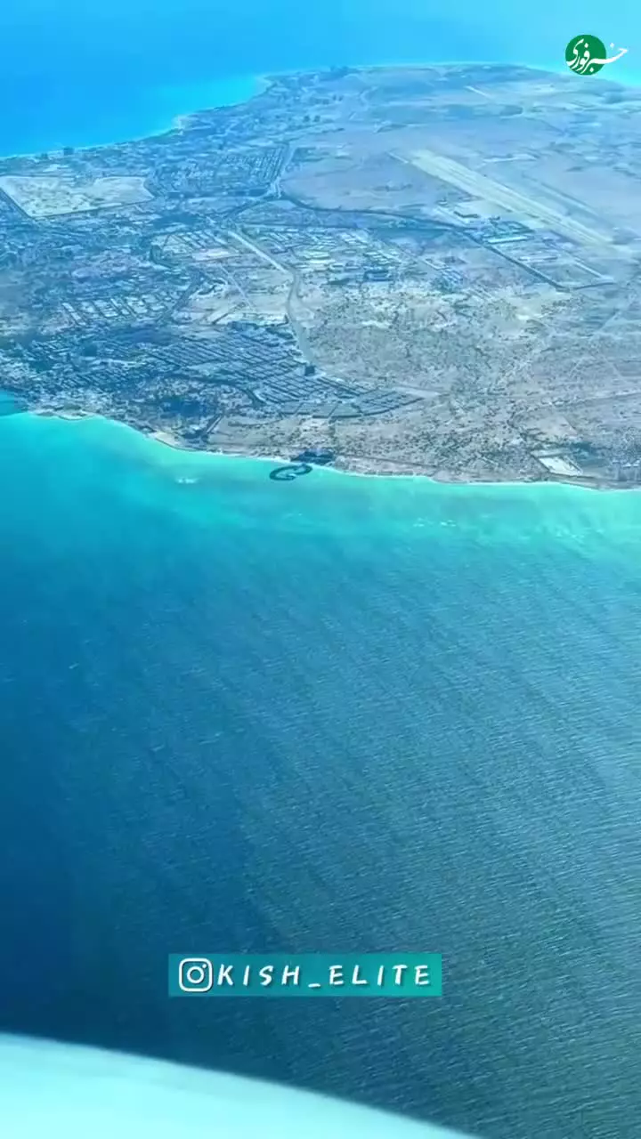    جزیره کیش از دید کابین خلبان