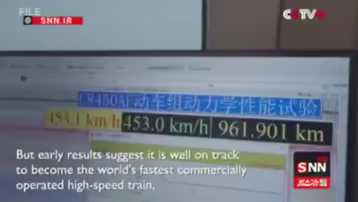   رکورد شگفت‌انگیز قطار سریع‌السیر جدید چین