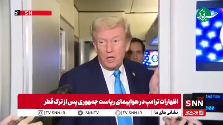   خط و نشان جدید ترامپ برای پوتین و روسیه!