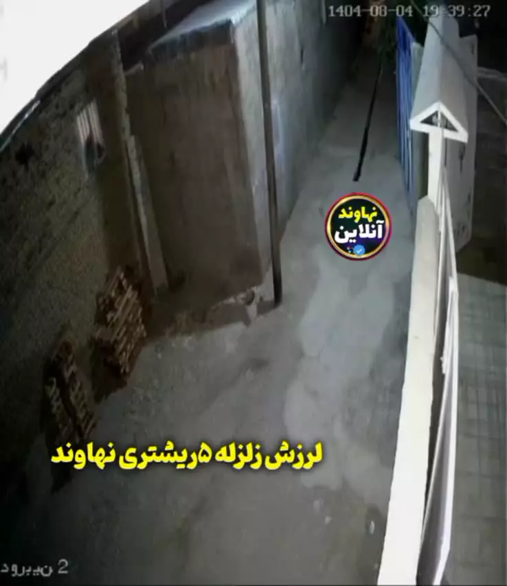   ویدئویی از لحظه وقوع زلزله در نهاوند