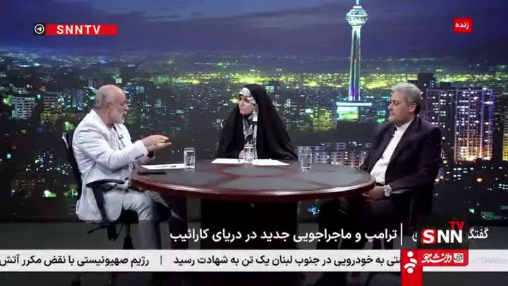   قصد آمریکا از حمله به ونزوئلا چیست؟ نقشه بزرگ برای ایران و روسیه و چین؟