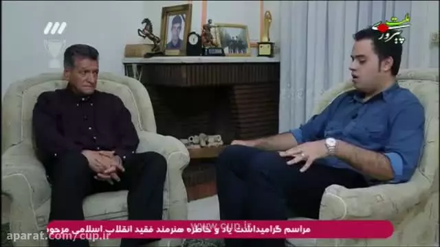   اکبر کارگرجم درگذشت؛ گفتگوی قدیمی مرحوم اکبر کارگرجم با برنامه 90 فردوسی‌پور