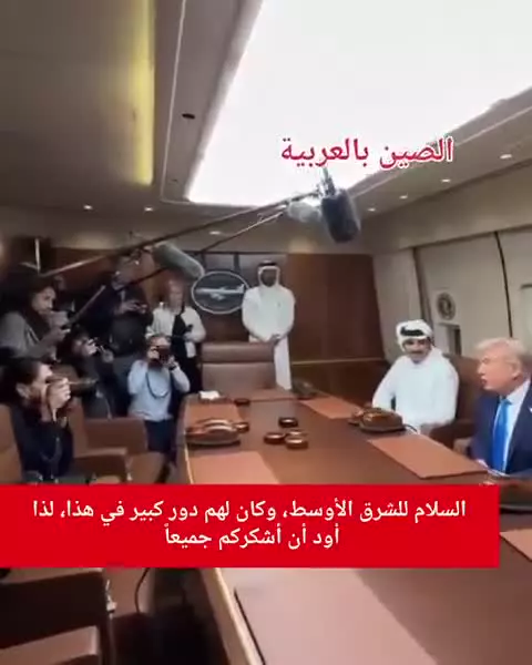   رفتار عجیب ترامپ با مقامات قطری