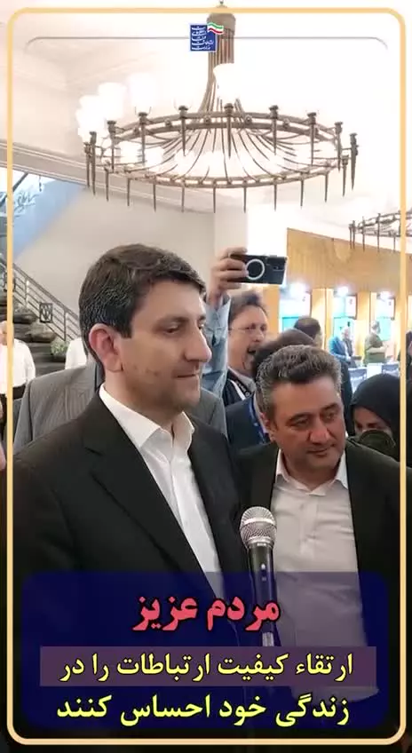   وزیر ارتباطات: بعد از حدود ۹۰ سال ارتقا فناوری خواهیم داشت؛ از مس به فیبر نوری