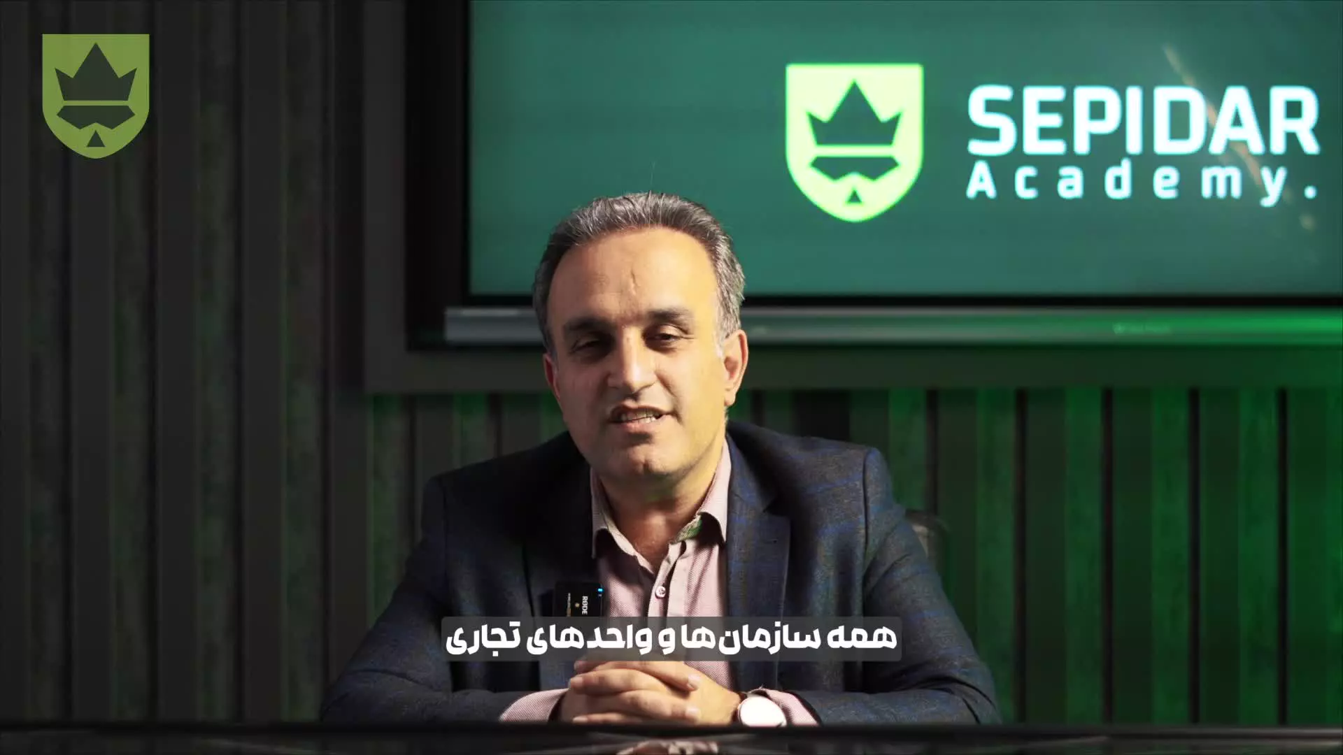 آموزش حسابداری در تبریز