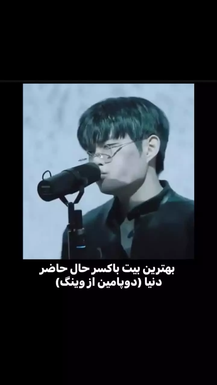   اجرای شگفت‌انگیز بیت‌باکسر اهل کره جنوبی