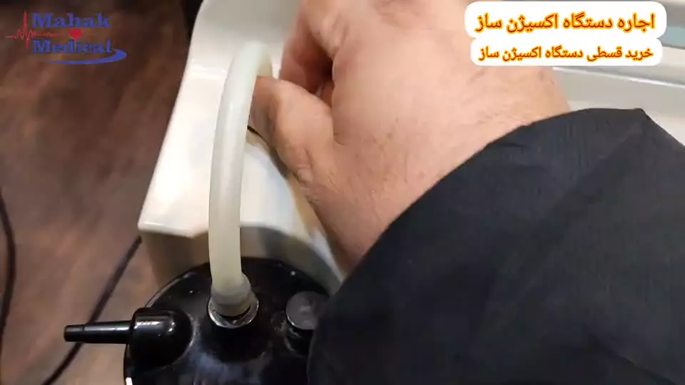 اجاره دستگاه اکسیژن ساز در تهران