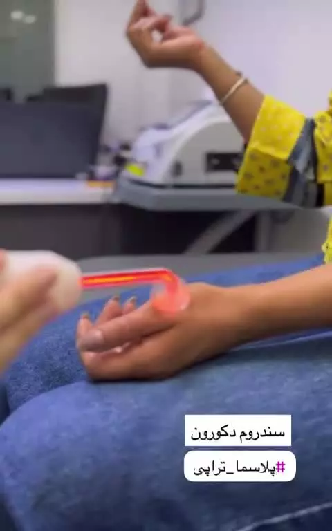 درمان التهابات بدن با دستگاه پزشکی Plasma Surgical