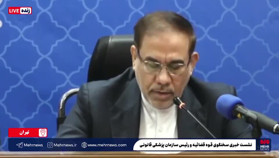   توضیحات سخنگوی قوه قضاییه درباره توقیف کشتی اسرائیلی در تنگه هرمز